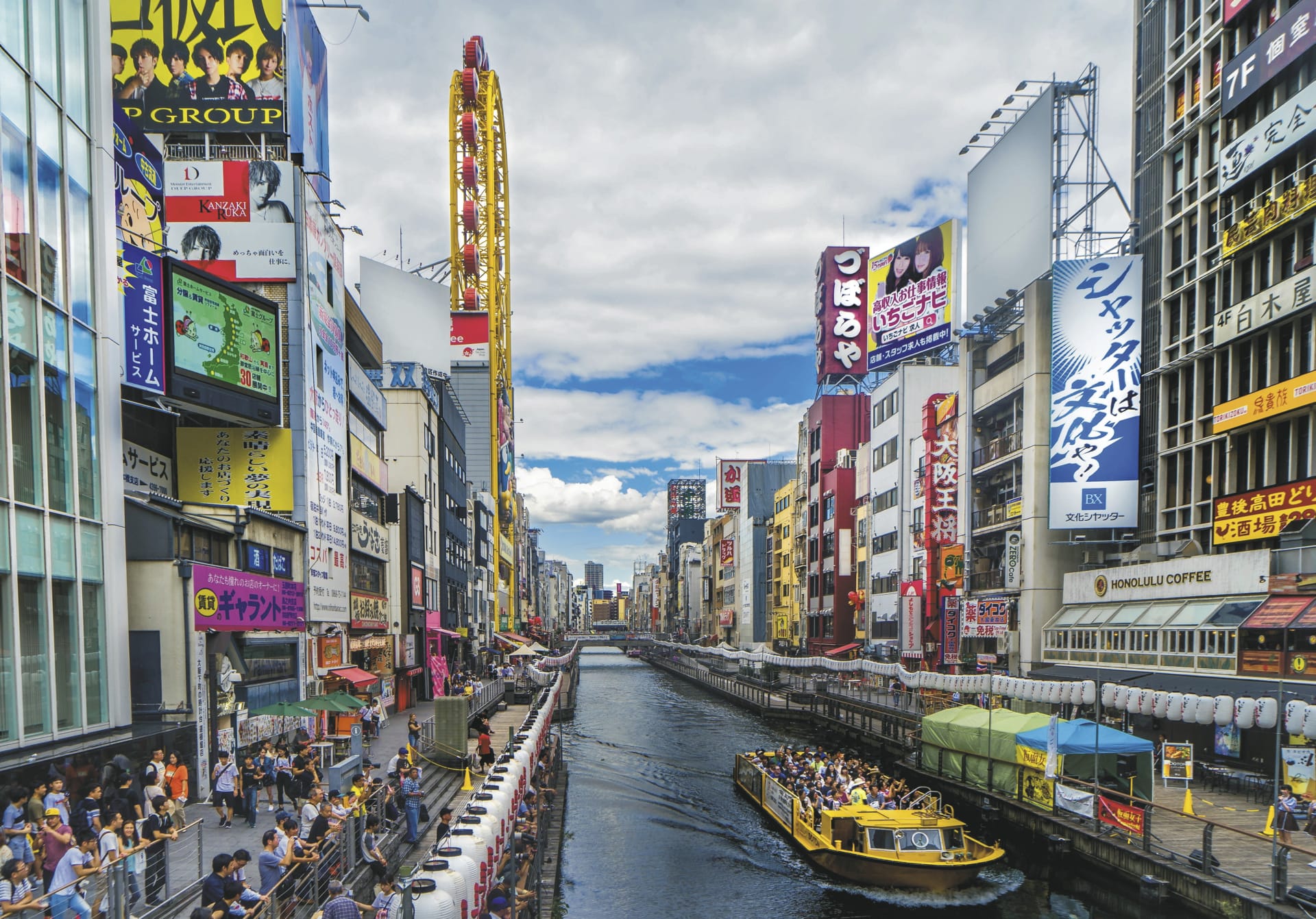 40751-ASI_JAP_20230526_JL_4