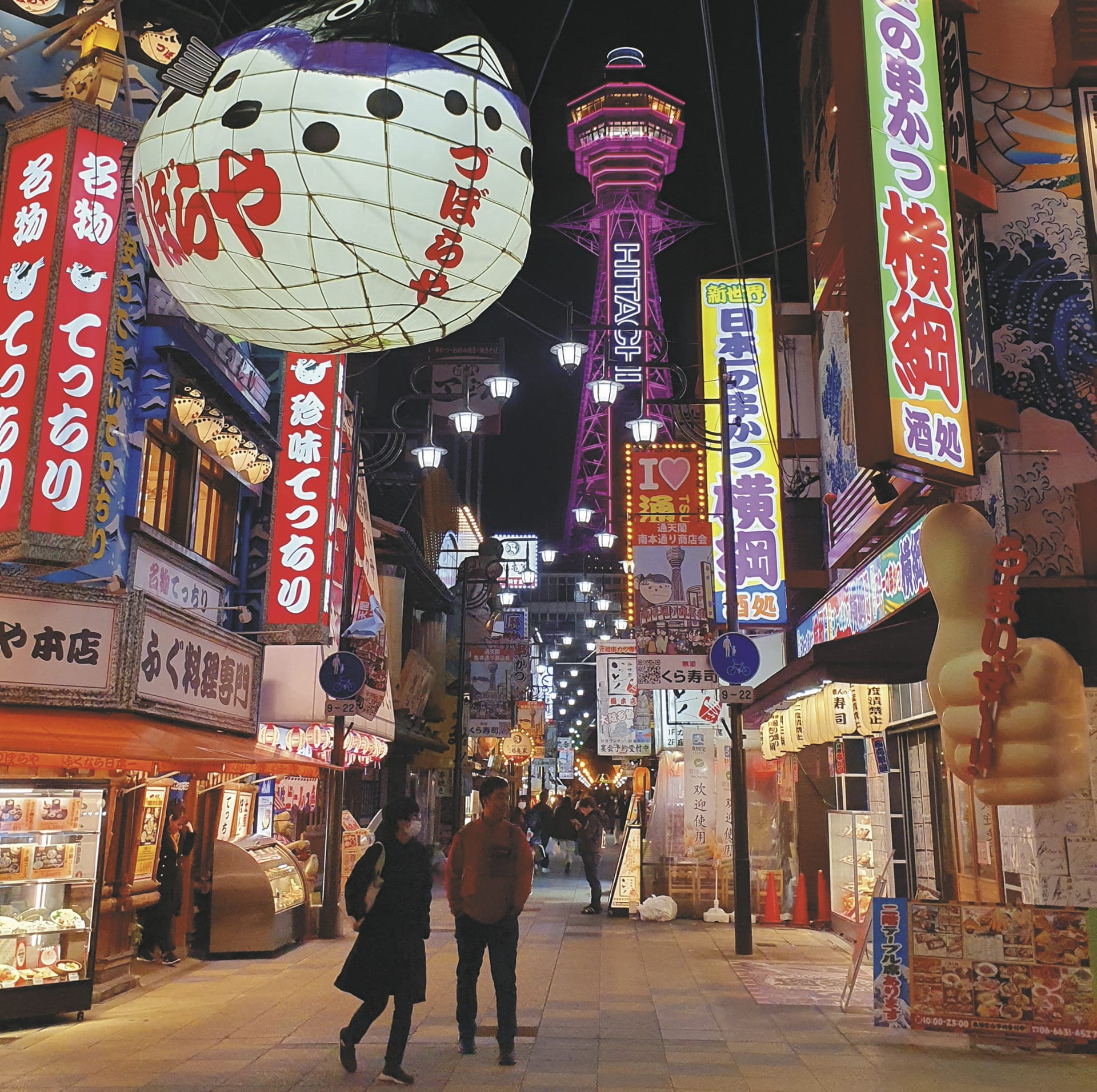 ASI_JAP_20250528_JR_10