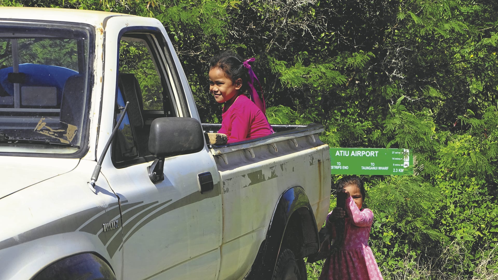 SPC_RAR_871_20170804_PP